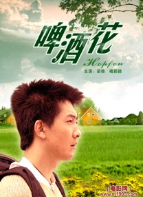 校园的秘密花园